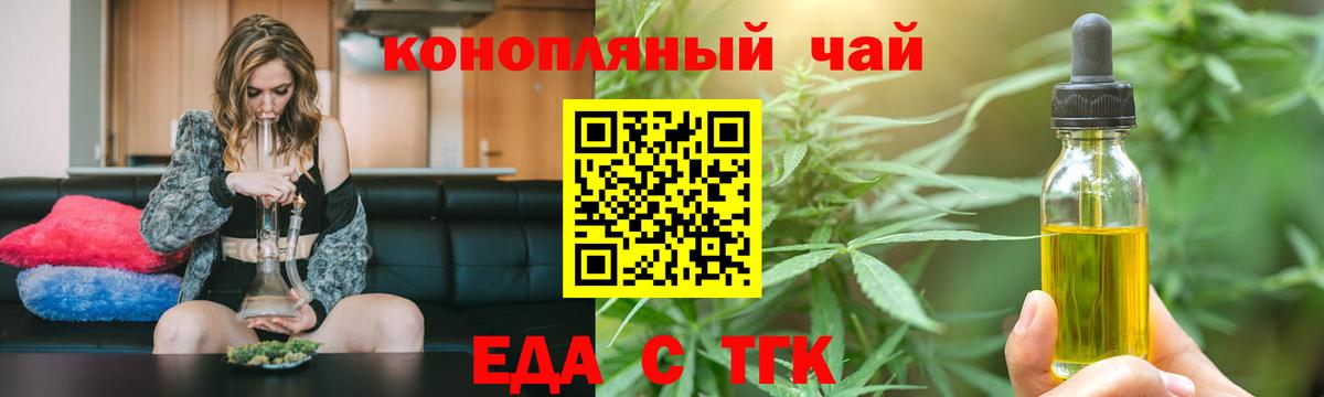 Canna-Cookies марихуана  Вход с VPN  Кинель 