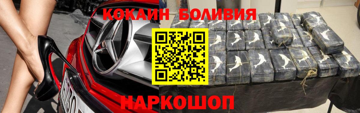 Cocaine 98% Кинель