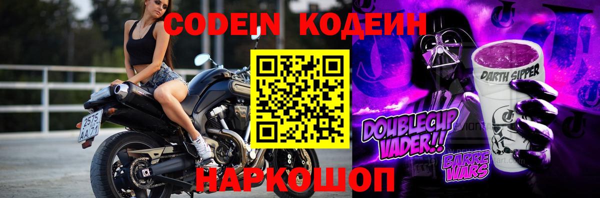 Галлюциногенные грибы Кинель
