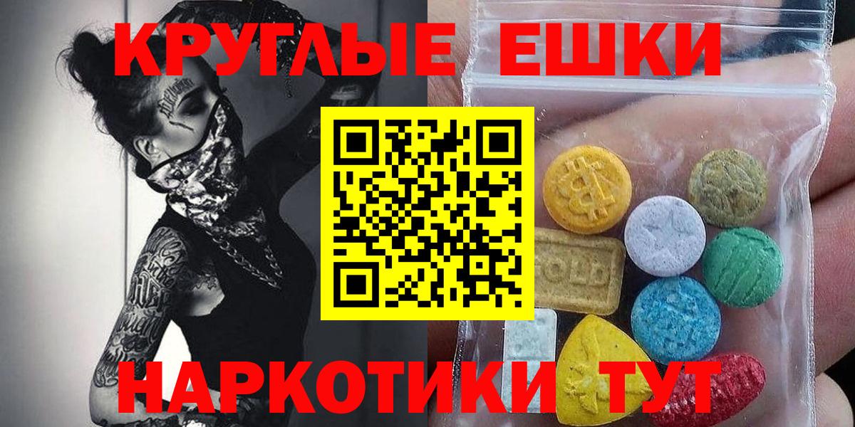 ЭКСТАЗИ XTC Кинель