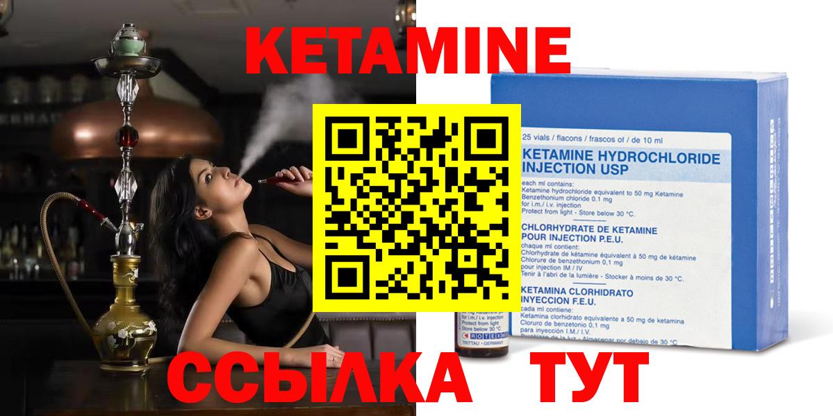 Кинель  blacksprut ссылка  Вход с VPN  Кетамин VHQ 