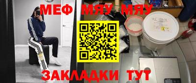 альфа пвп Шахты