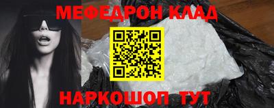прущая мука Шелехов