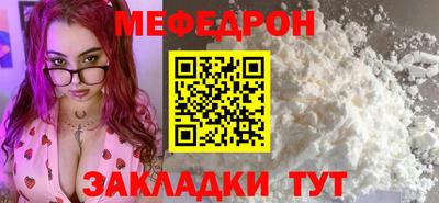 прущая мука Шелехов
