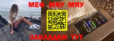 мдма Шебекино