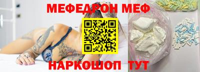 бошки Чебаркуль