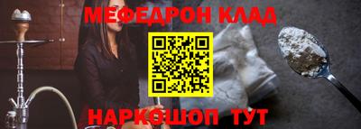 мдма Шебекино