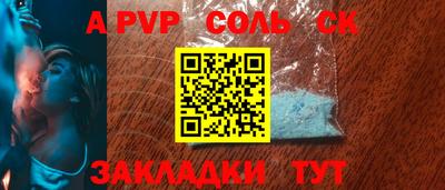 прущая мука Шелехов