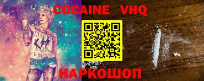 трава Чебоксары
