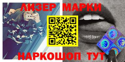 прущая мука Шелехов
