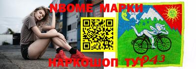прущая мука Шелехов