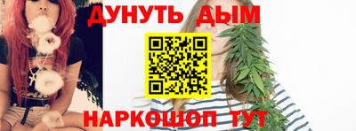мдма Шебекино
