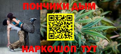 мдма Шебекино
