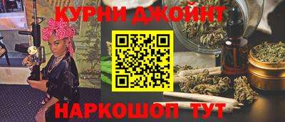 мдма Шебекино