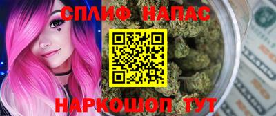 прущая мука Шелехов