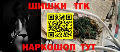 мдма Шебекино