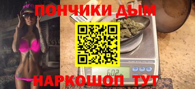 альфа пвп Шахты