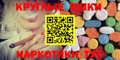 альфа пвп Шахты