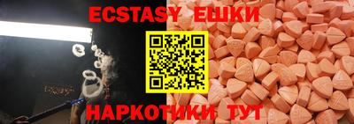 прущая мука Шелехов