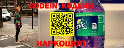 альфа пвп Шахты