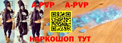скорость Чапаевск