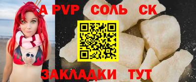 мдма Шебекино