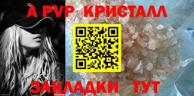 бошки Чебаркуль