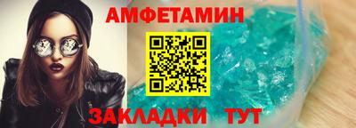 мдма Шебекино