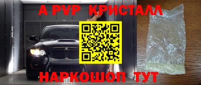 мдма Шебекино