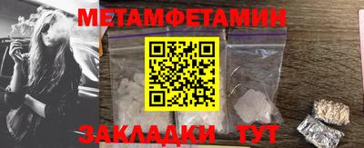альфа пвп Шахты