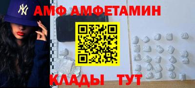 альфа пвп Шахты