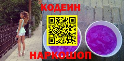 прущая мука Шелехов