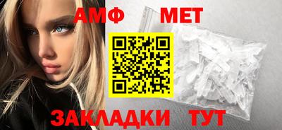 мдма Шебекино