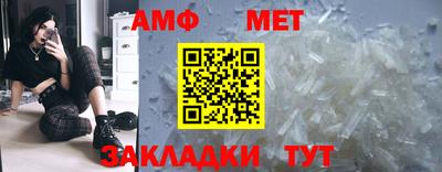мдма Шебекино