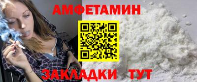 прущая мука Шелехов