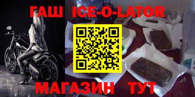 прущая мука Шелехов