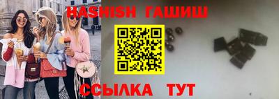 альфа пвп Шахты