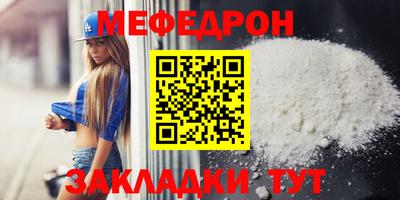 мдма Шебекино