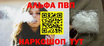 прущая мука Шелехов