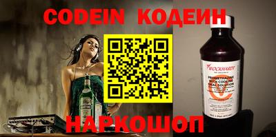 прущая мука Шелехов