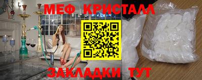 альфа пвп Шахты