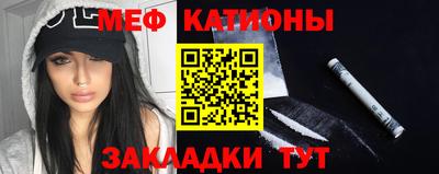 прущая мука Шелехов