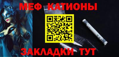 альфа пвп Шахты