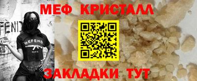 мдма Шебекино
