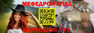 прущая мука Шелехов