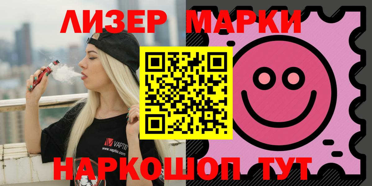 Кинель  LSD-25 экстази ecstasy  Вход с VPN 