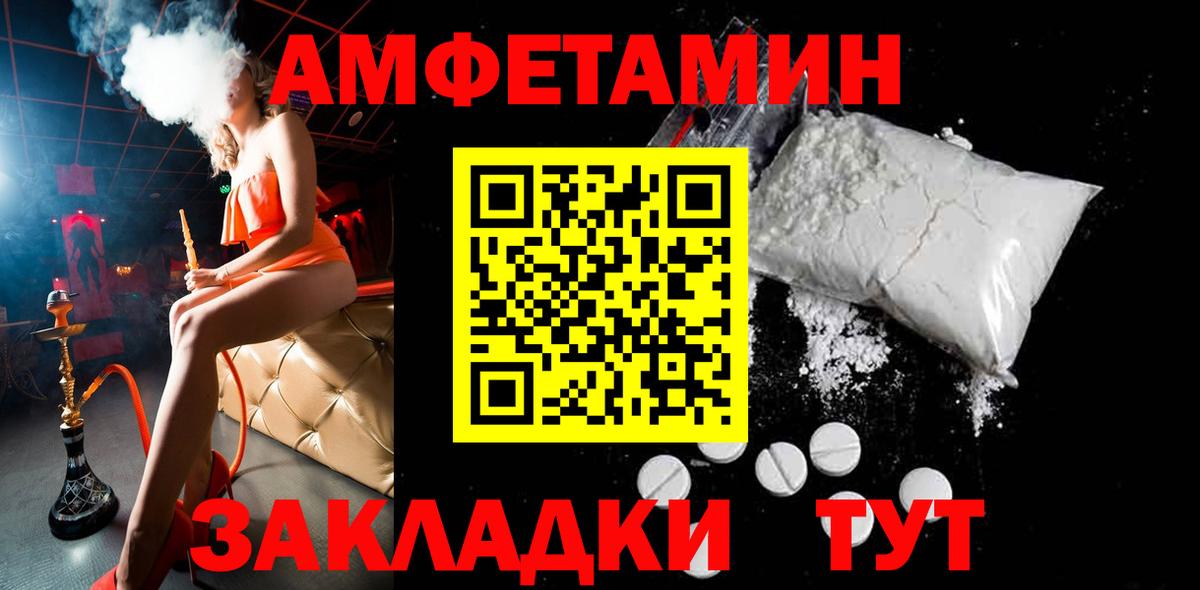 МЕТАМФЕТАМИН  Метамфетамин Methamphetamine  Метамфетамин Methamphetamine  Вход с VPN  Кинель 