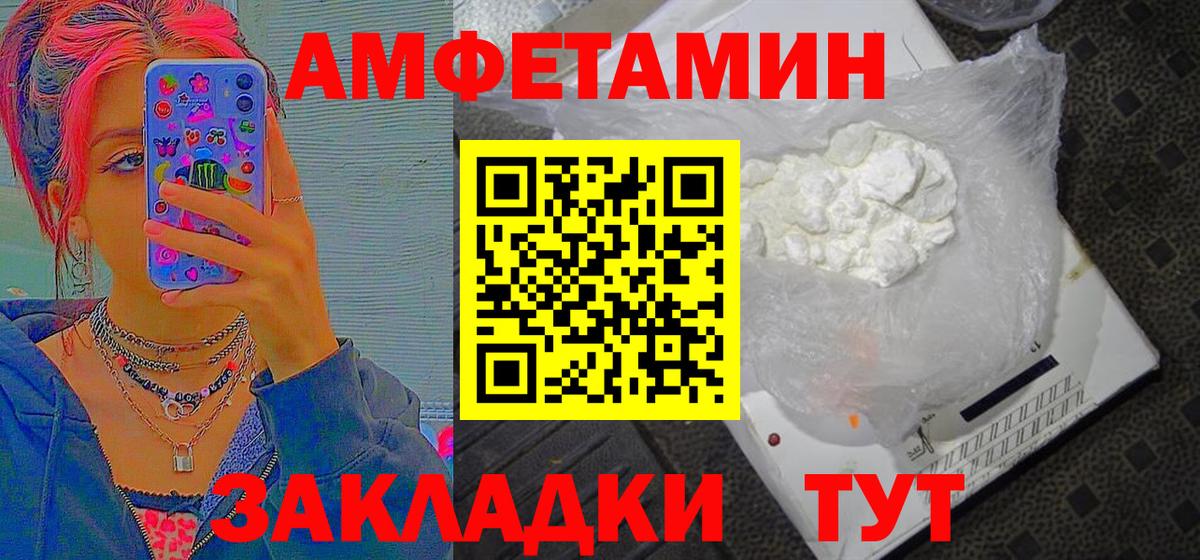 МЕТАМФЕТАМИН Methamphetamine Кинель