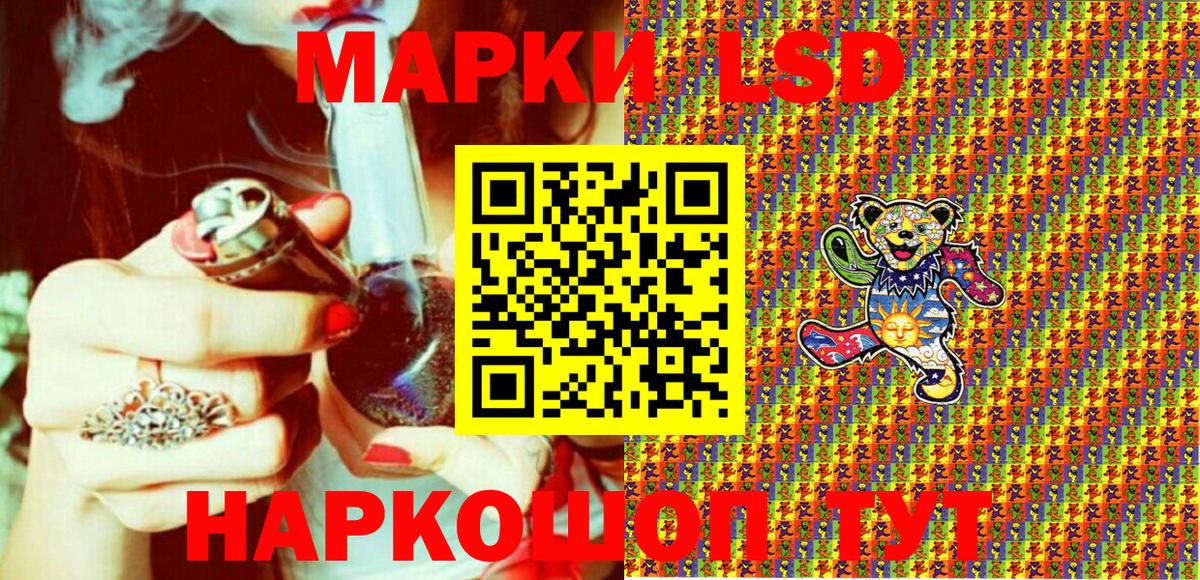 Наркотические марки 1,8мг Кинель