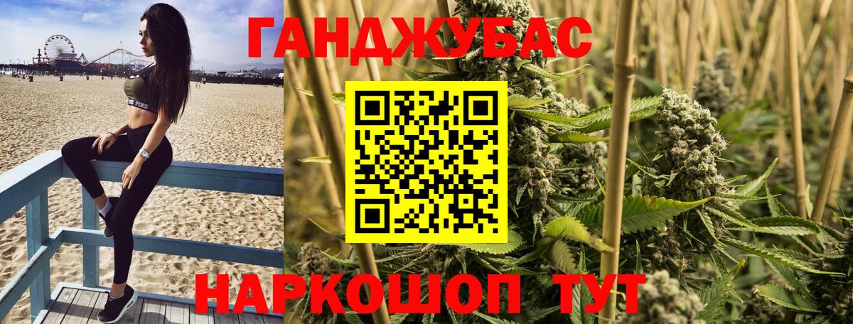 Каннабис индика Кинель
